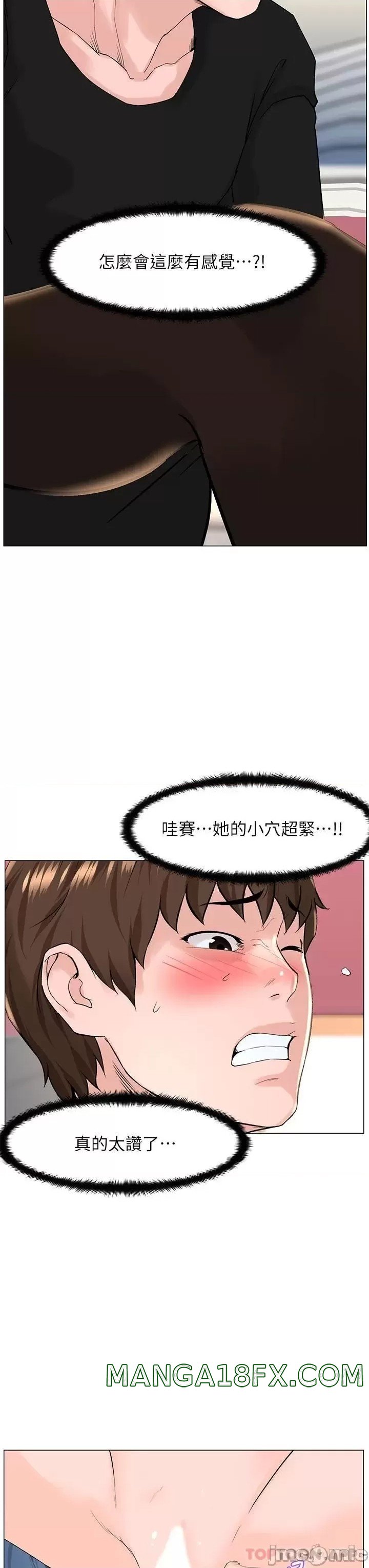 The Neighborhood Celebrity Raw - Chapter 62 Page 29