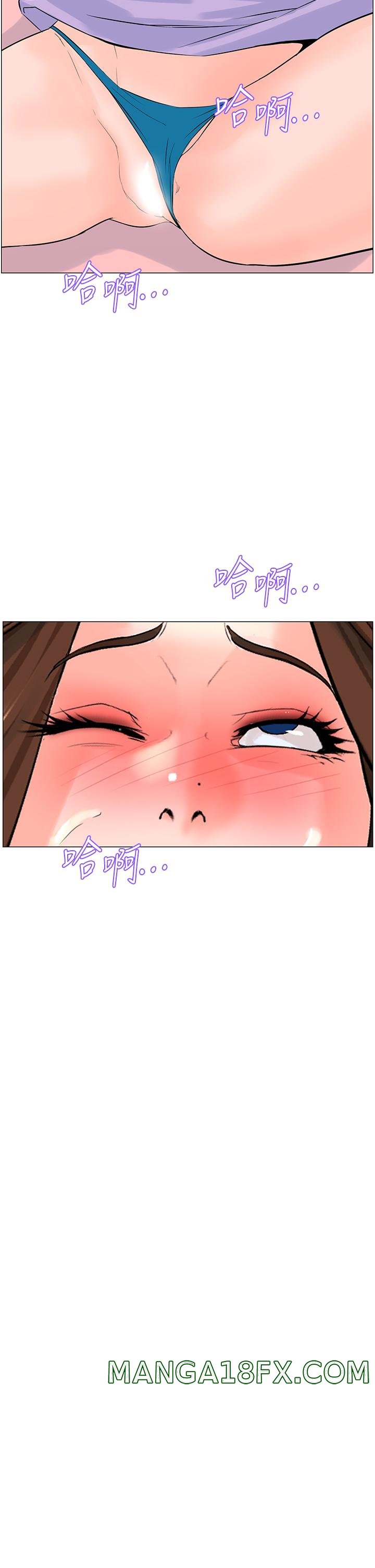 The Neighborhood Celebrity Raw - Chapter 63 Page 35