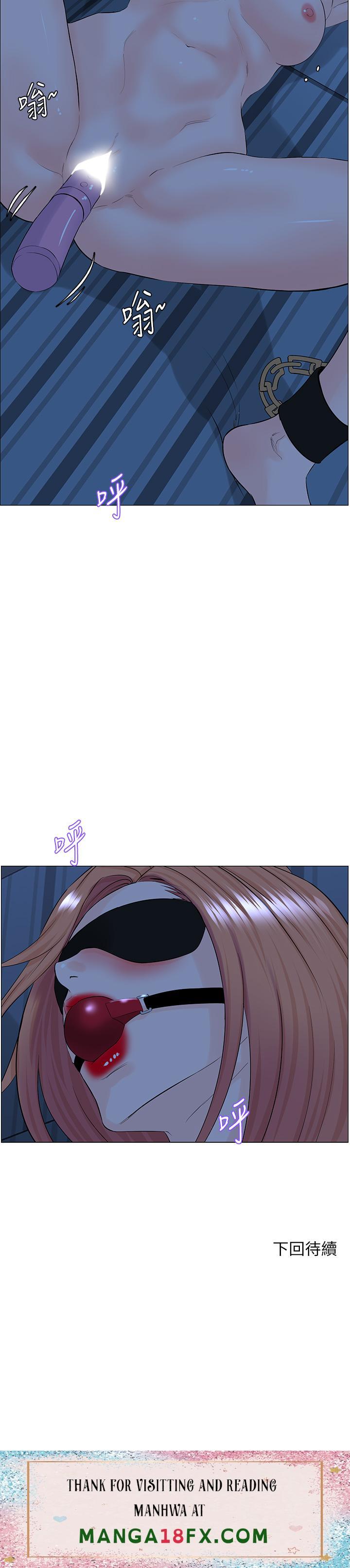 The Neighborhood Celebrity Raw - Chapter 63 Page 39