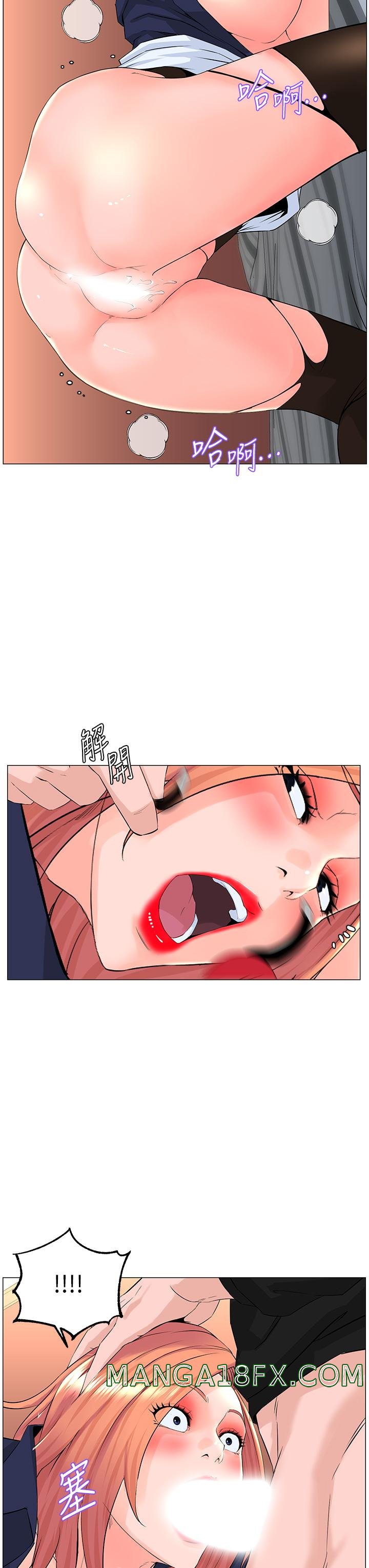 The Neighborhood Celebrity Raw - Chapter 63 Page 9