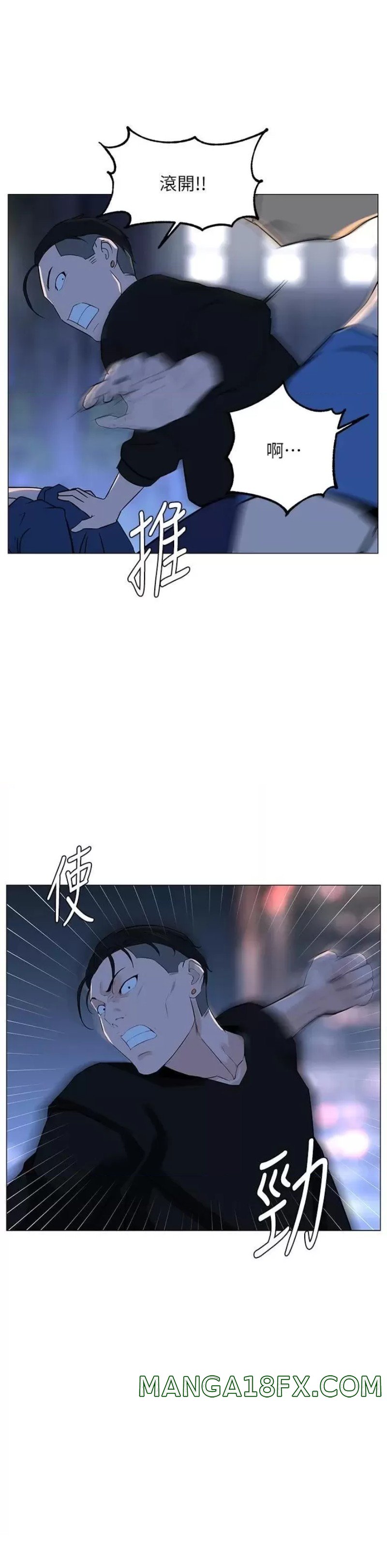 The Neighborhood Celebrity Raw - Chapter 64 Page 36