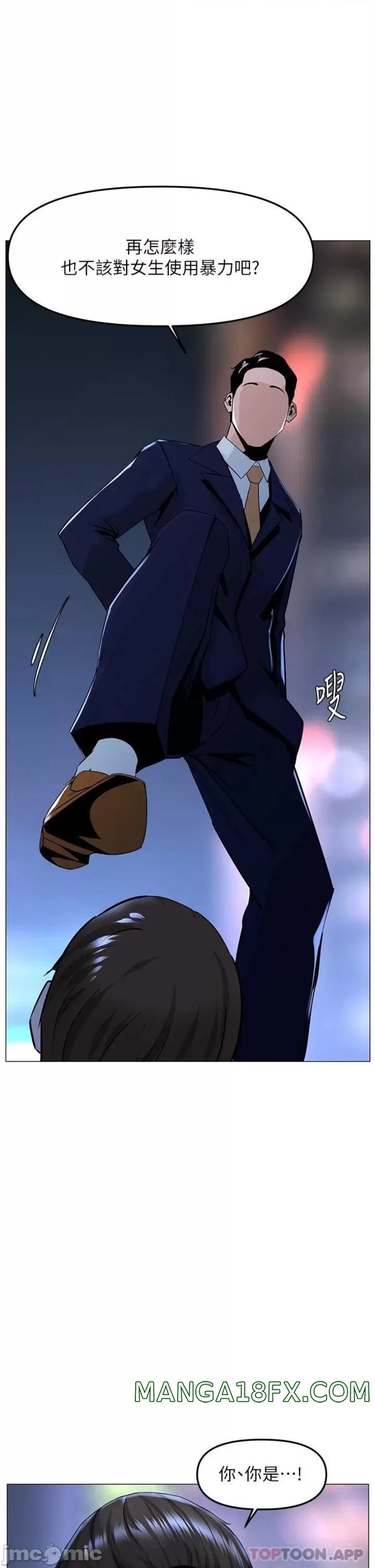 The Neighborhood Celebrity Raw - Chapter 65 Page 1