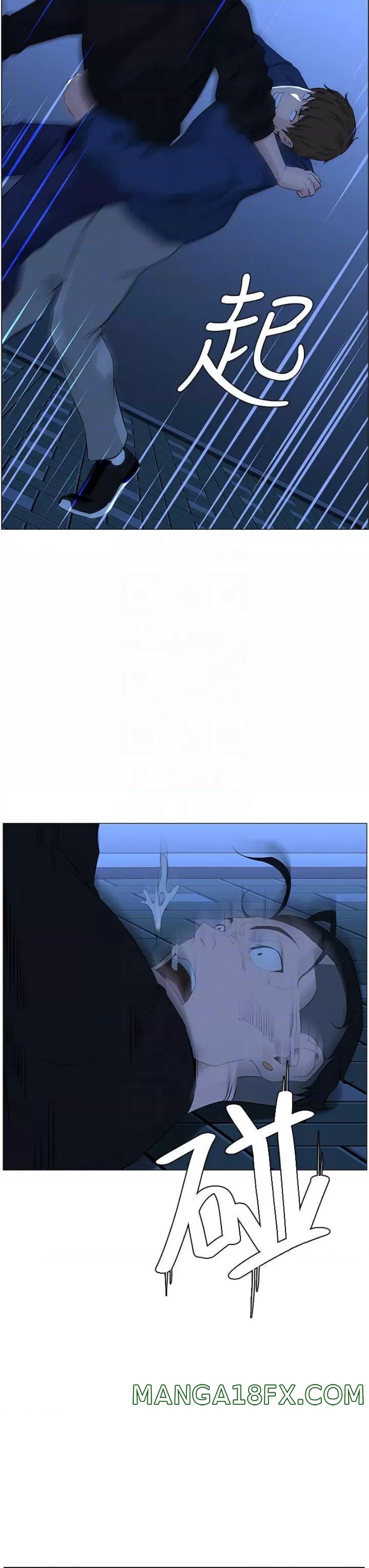 The Neighborhood Celebrity Raw - Chapter 65 Page 14