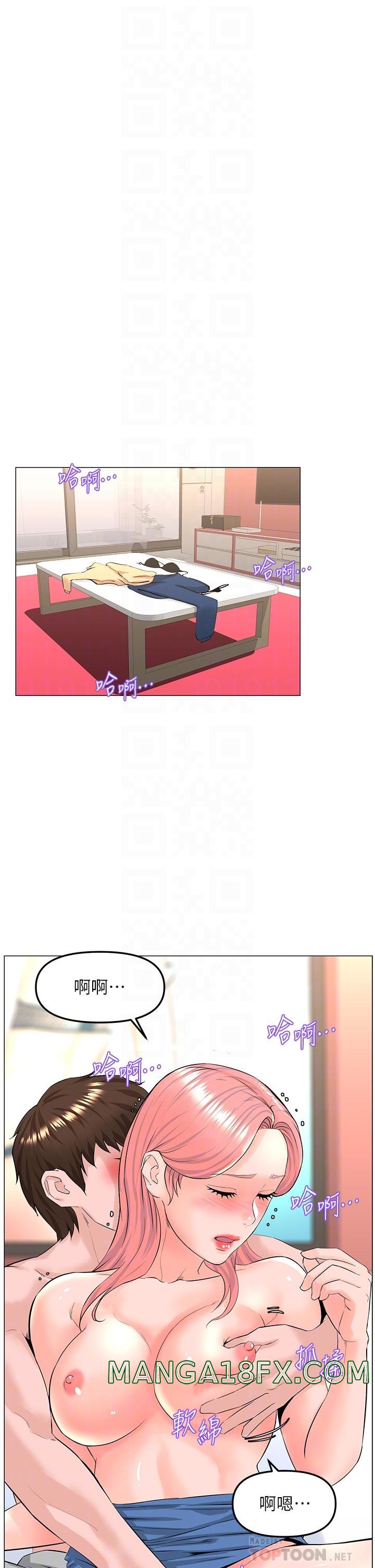 The Neighborhood Celebrity Raw - Chapter 66 Page 10