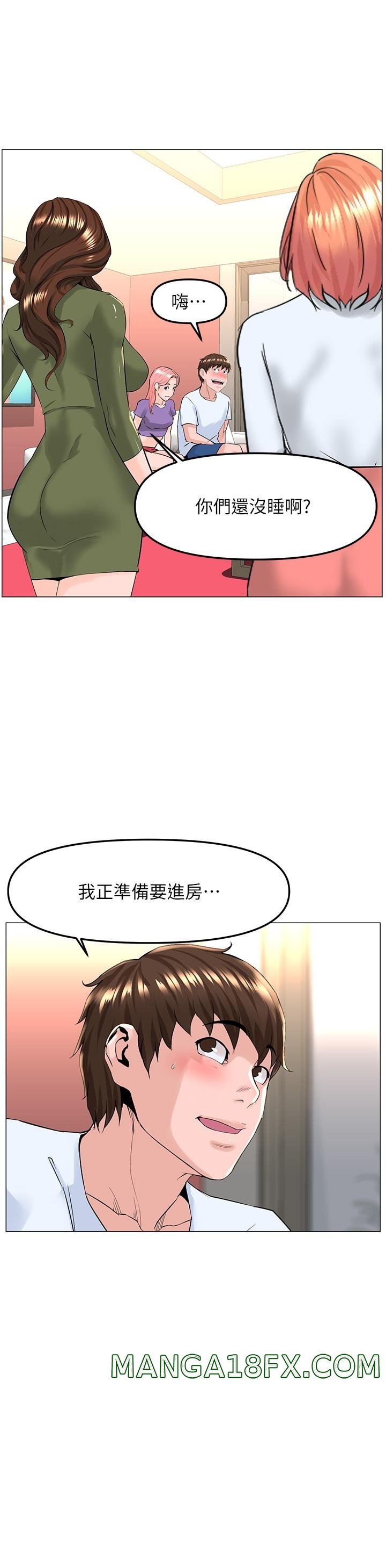 The Neighborhood Celebrity Raw - Chapter 66 Page 31