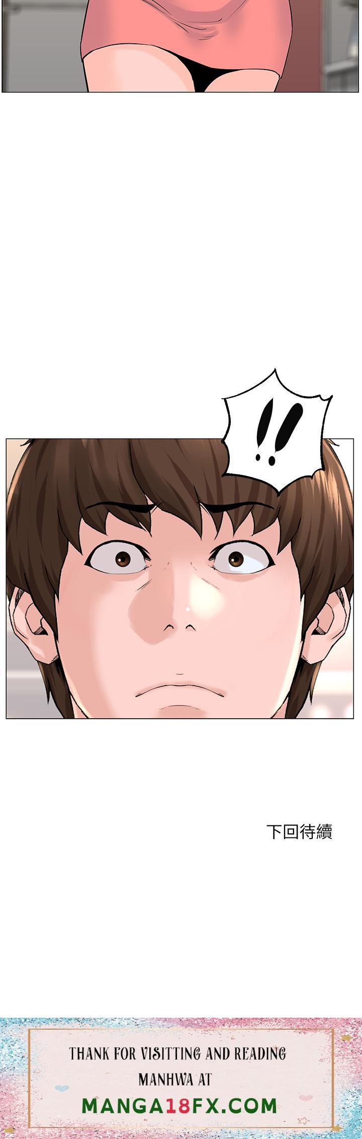 The Neighborhood Celebrity Raw - Chapter 66 Page 36