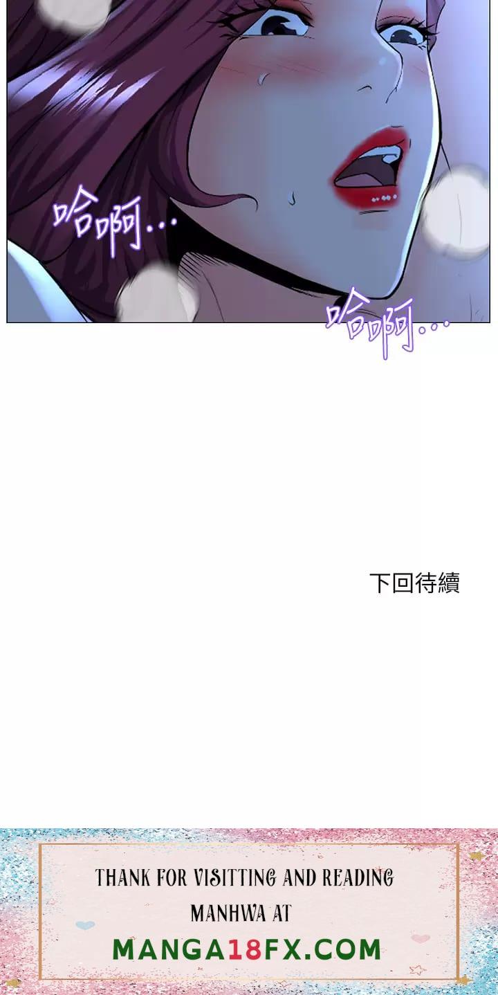 The Neighborhood Celebrity Raw - Chapter 67 Page 38