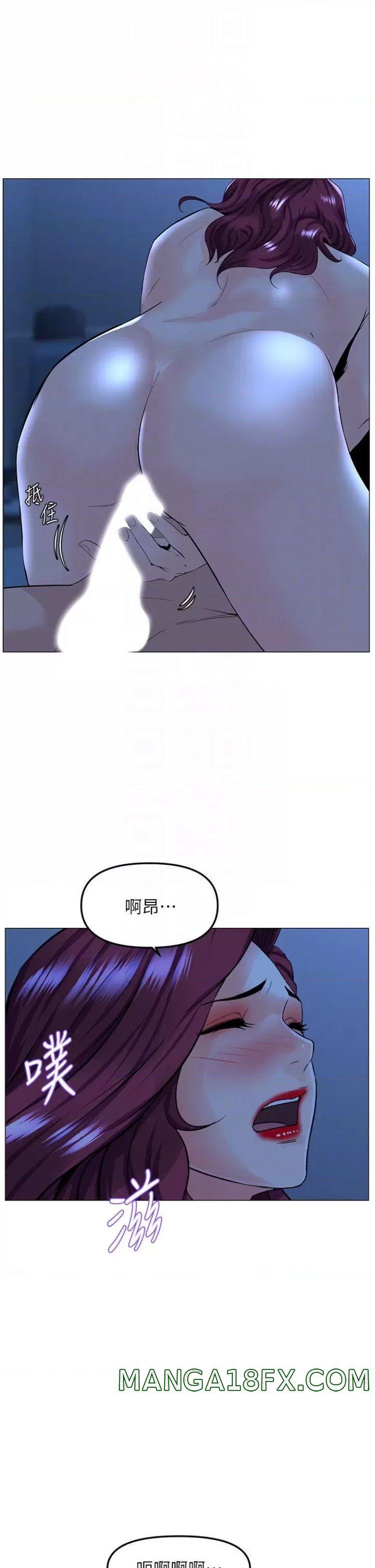 The Neighborhood Celebrity Raw - Chapter 68 Page 12