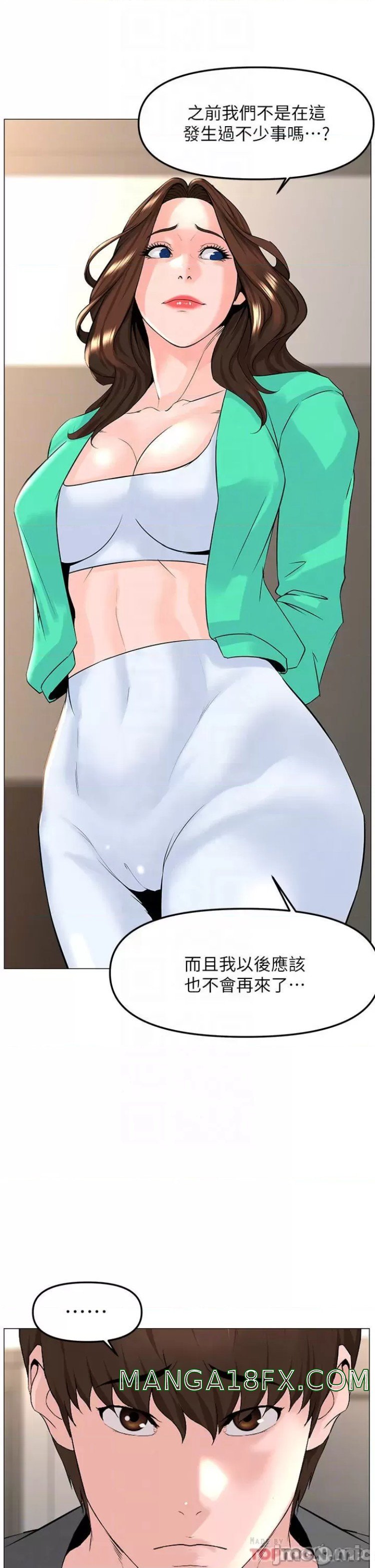 The Neighborhood Celebrity Raw - Chapter 68 Page 18