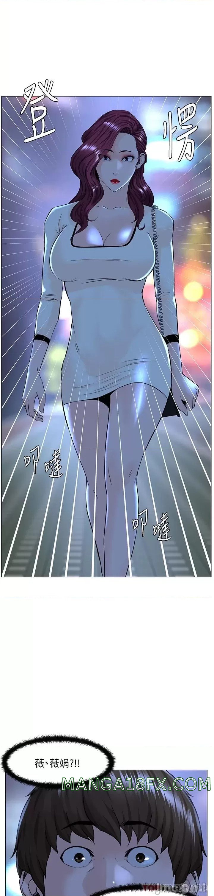 The Neighborhood Celebrity Raw - Chapter 69 Page 32