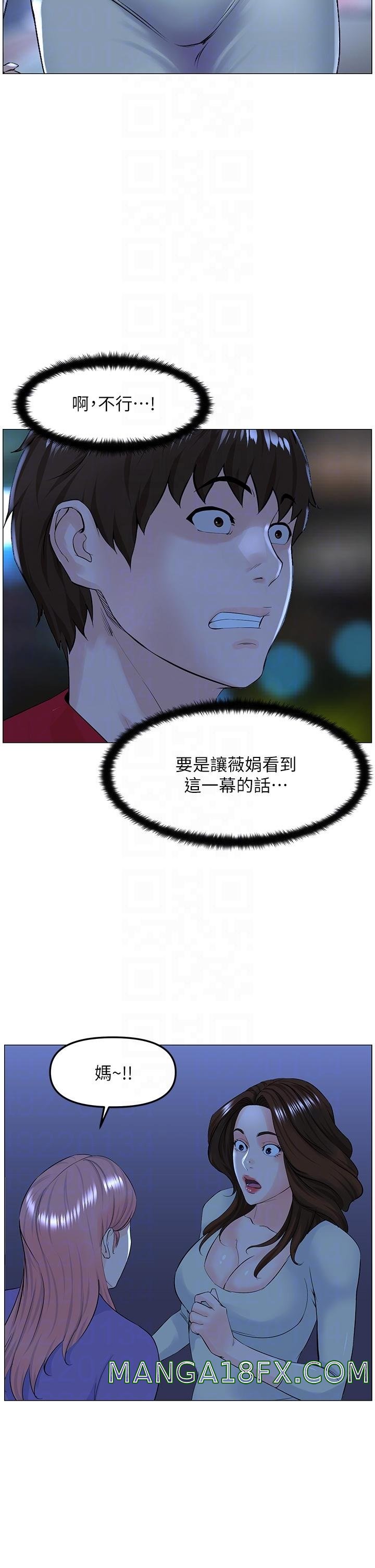 The Neighborhood Celebrity Raw - Chapter 70 Page 4