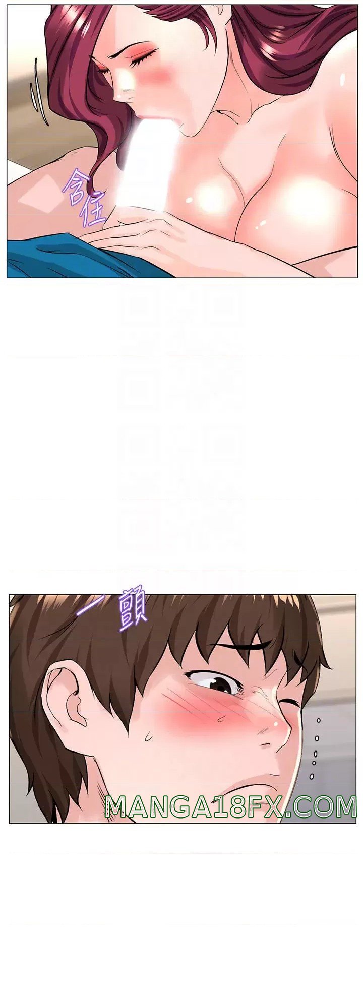 The Neighborhood Celebrity Raw - Chapter 71 Page 16