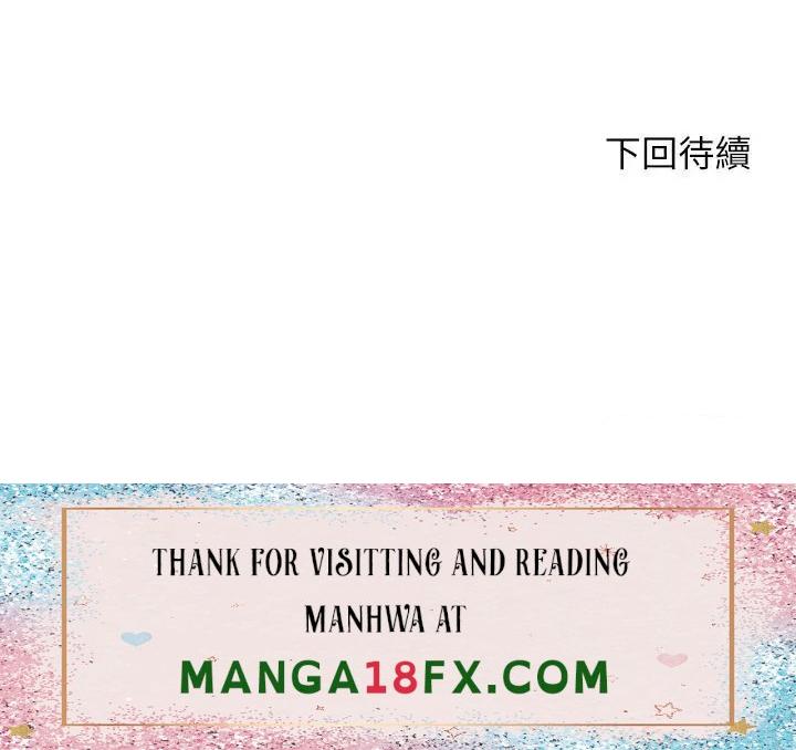 The Neighborhood Celebrity Raw - Chapter 71 Page 39