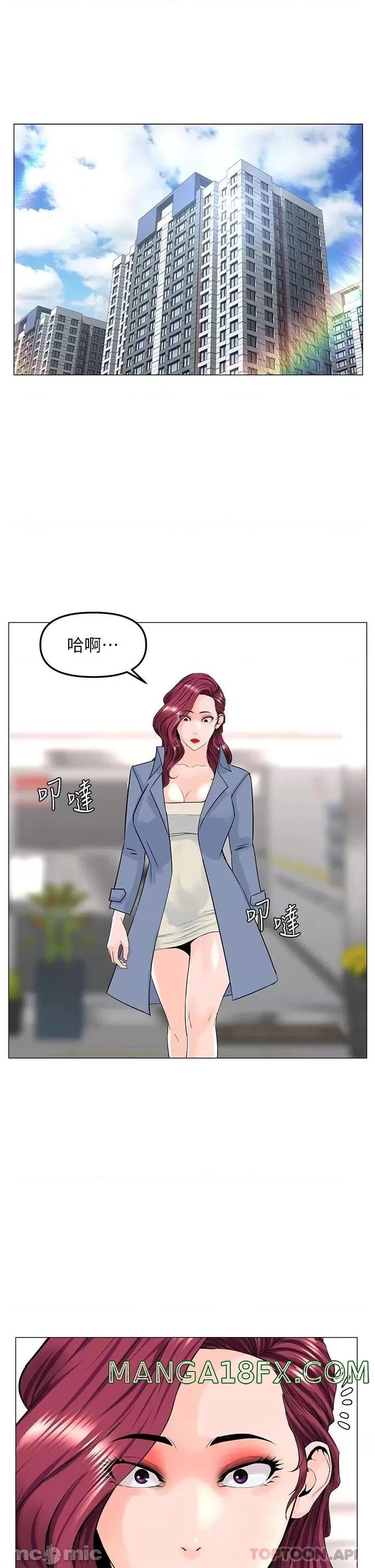 The Neighborhood Celebrity Raw - Chapter 72 Page 17