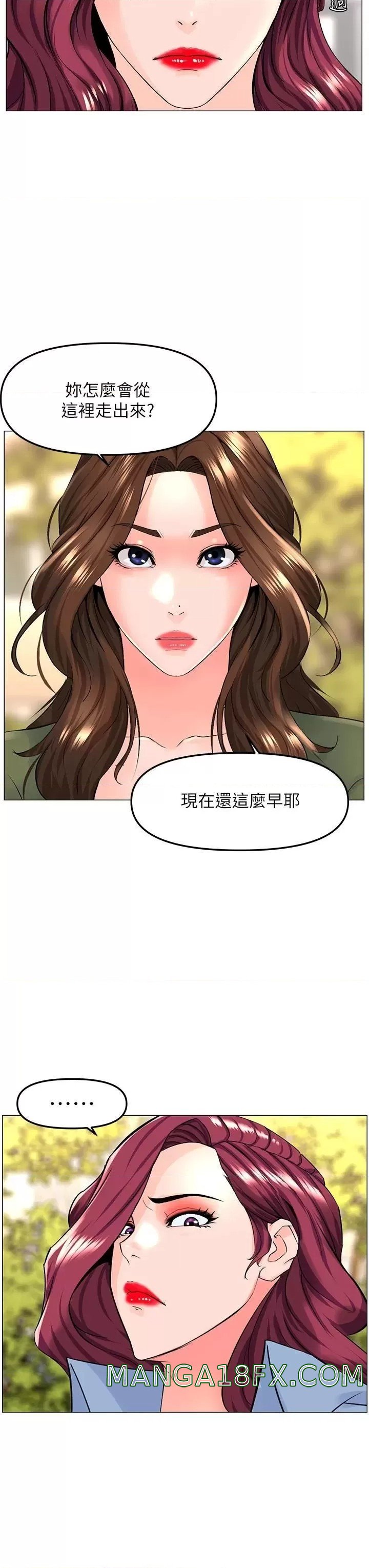 The Neighborhood Celebrity Raw - Chapter 72 Page 19