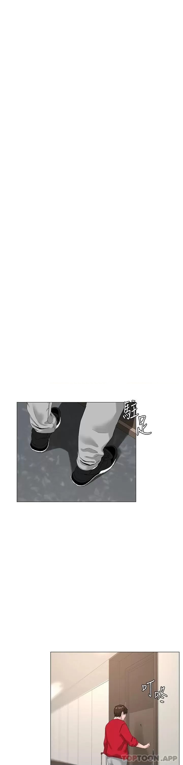 The Neighborhood Celebrity Raw - Chapter 75 Page 37