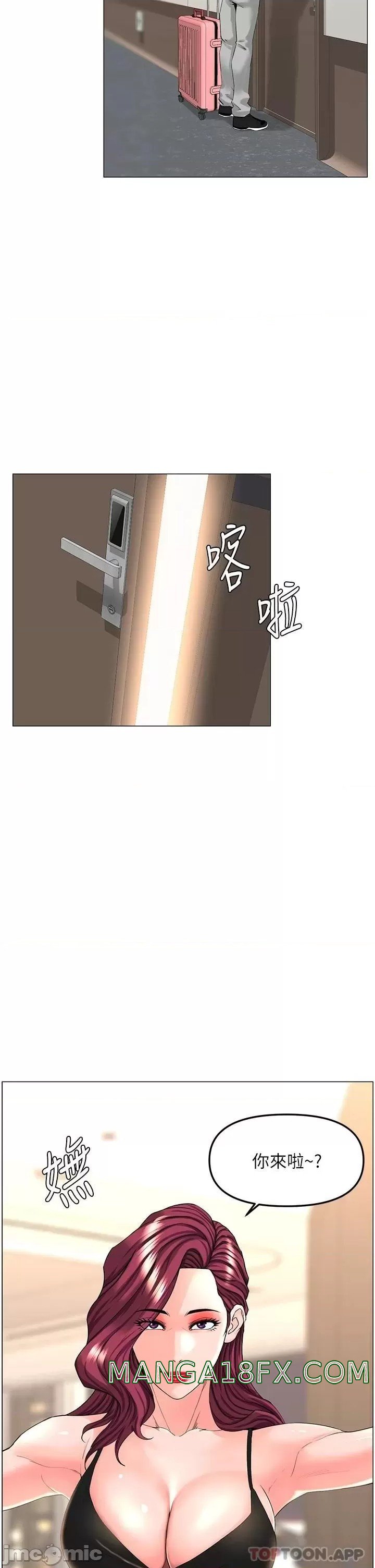 The Neighborhood Celebrity Raw - Chapter 75 Page 38