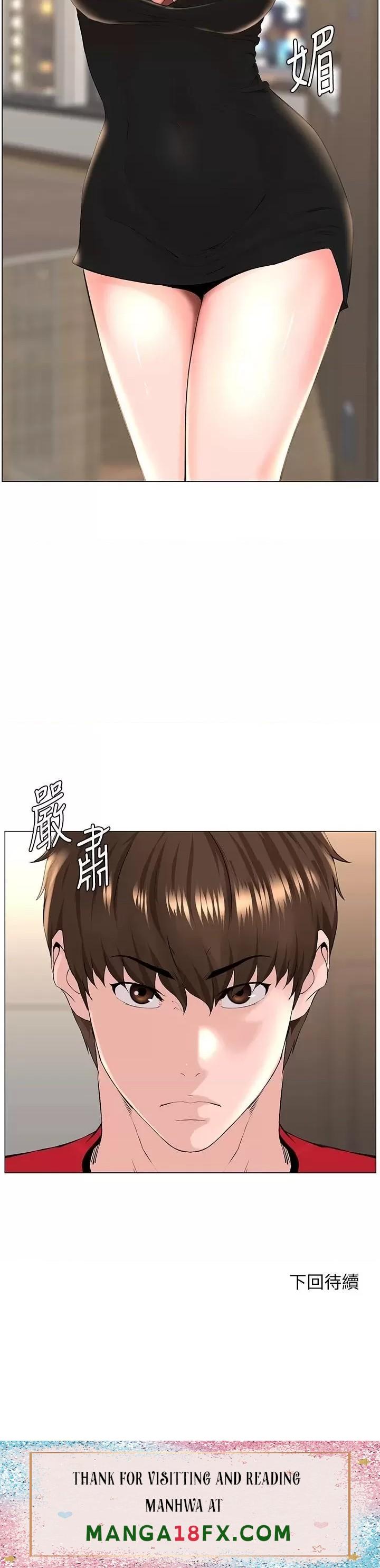 The Neighborhood Celebrity Raw - Chapter 75 Page 39