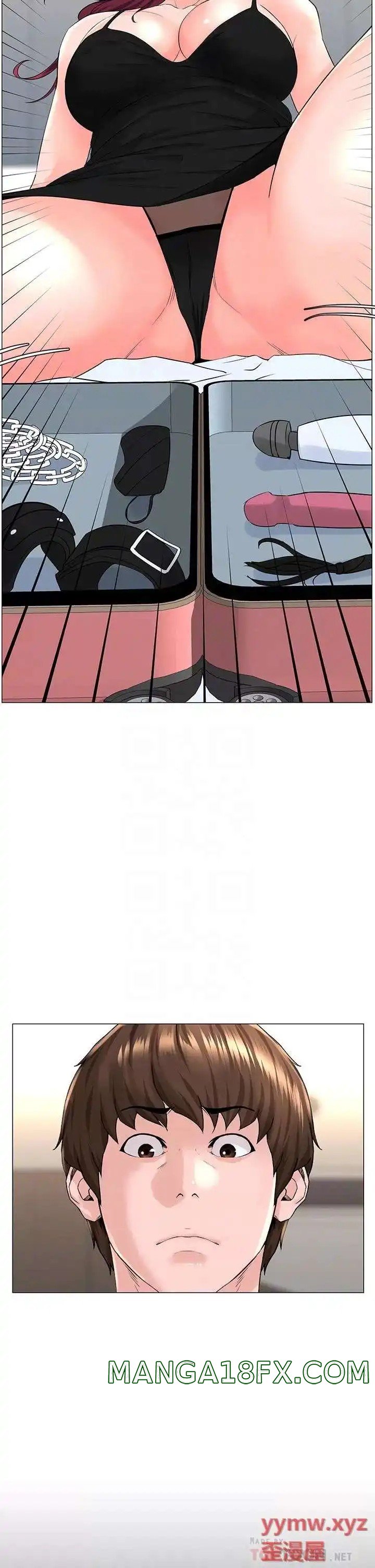 The Neighborhood Celebrity Raw - Chapter 76 Page 10