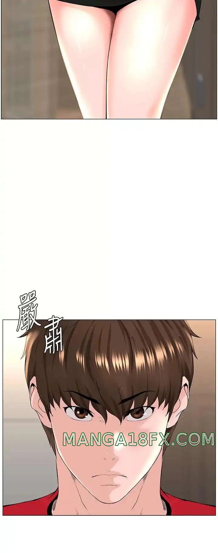 The Neighborhood Celebrity Raw - Chapter 76 Page 2