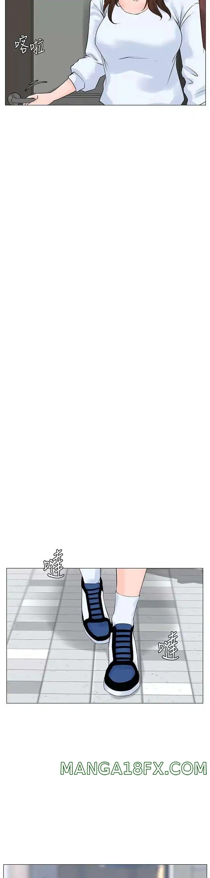 The Neighborhood Celebrity Raw - Chapter 76 Page 20