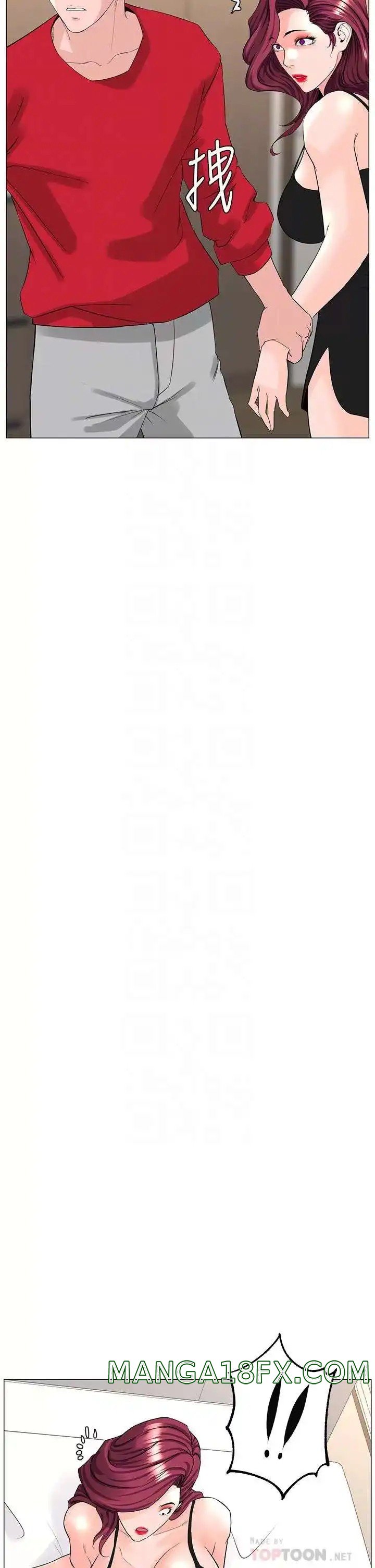 The Neighborhood Celebrity Raw - Chapter 76 Page 8