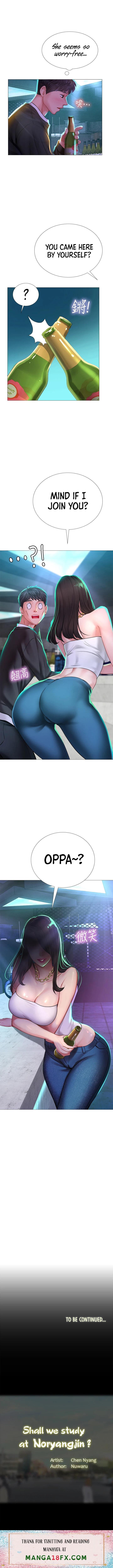 Should I Study at Noryangjin? - Chapter 87 Page 16