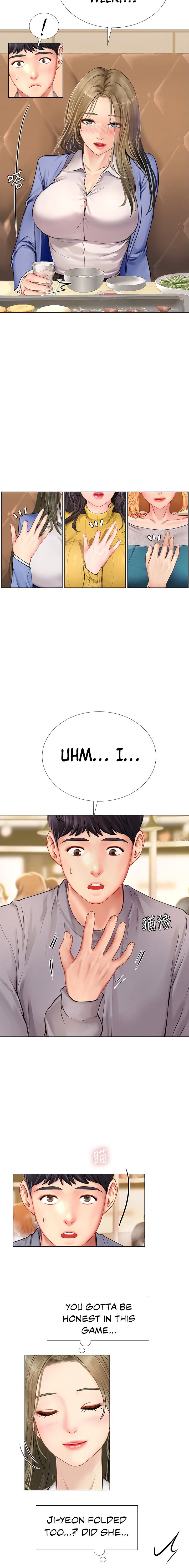 Should I Study at Noryangjin? - Chapter 91 Page 13