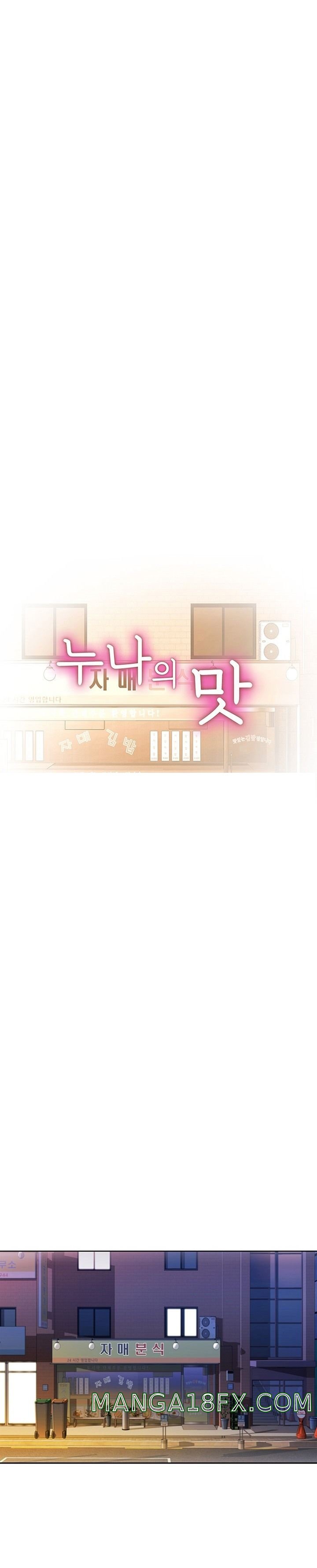 Her Taste Raw - Chapter 27 Page 2