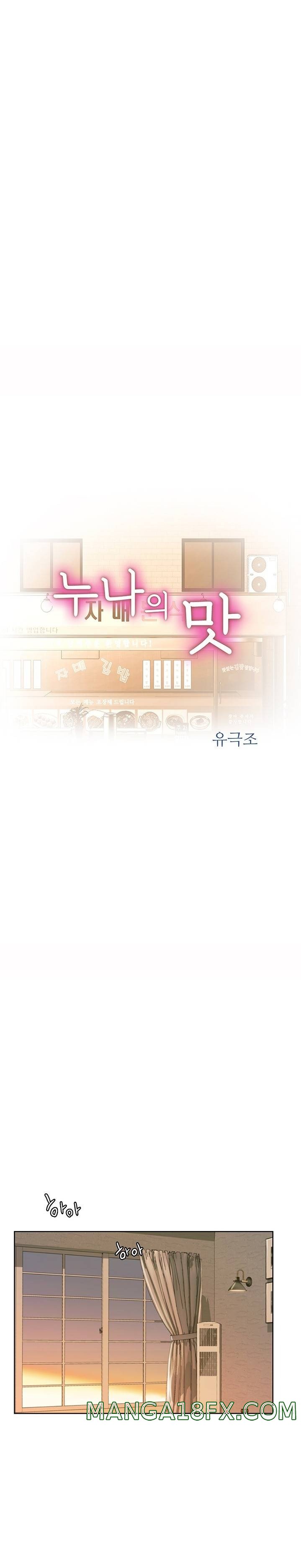 Her Taste Raw - Chapter 28 Page 2