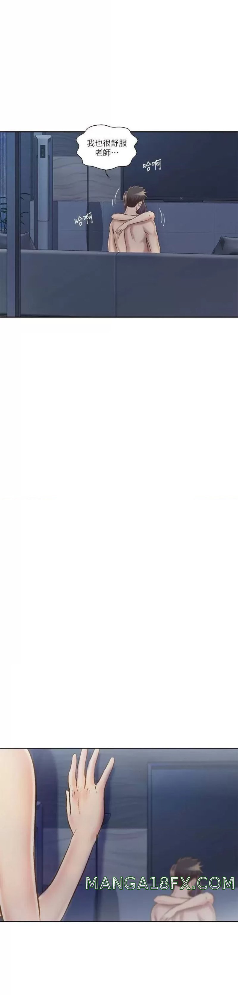 Her Taste Raw - Chapter 38 Page 44