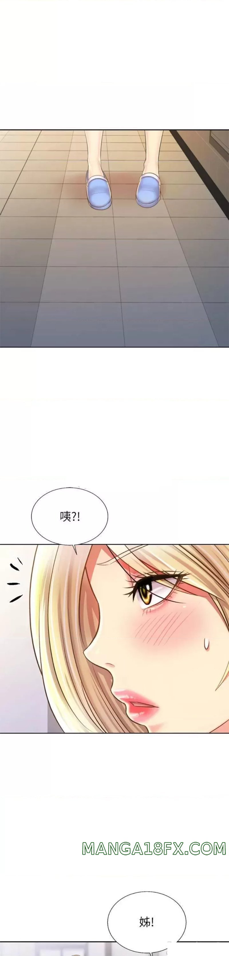 Her Taste Raw - Chapter 38 Page 53