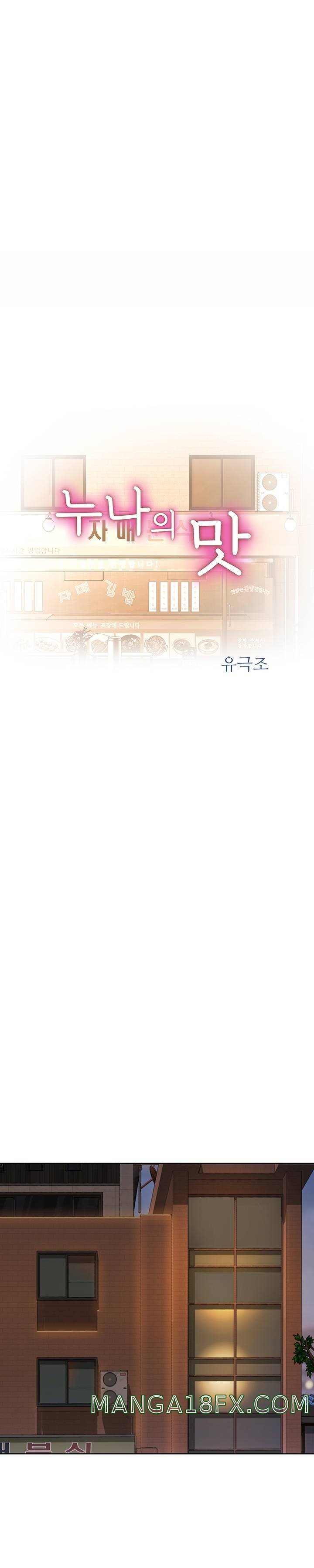 Her Taste Raw - Chapter 39 Page 2