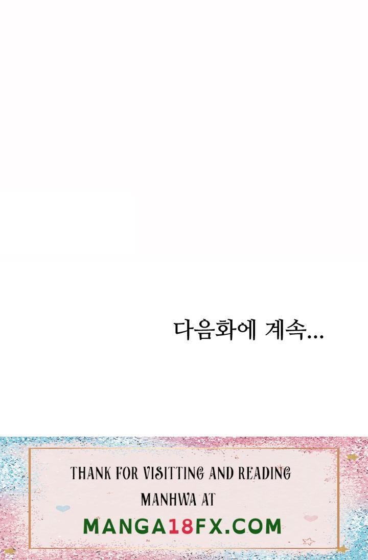 Her Taste Raw - Chapter 40 Page 39