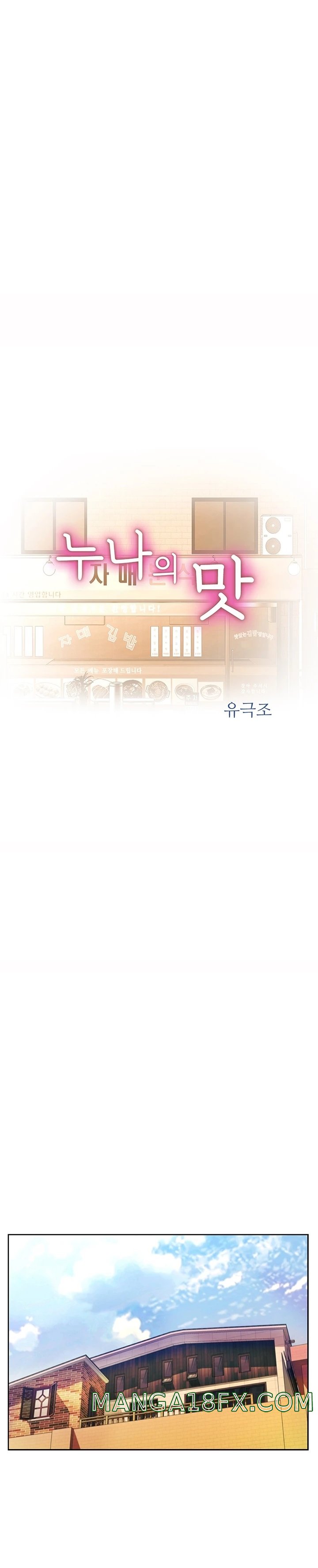 Her Taste Raw - Chapter 52 Page 2