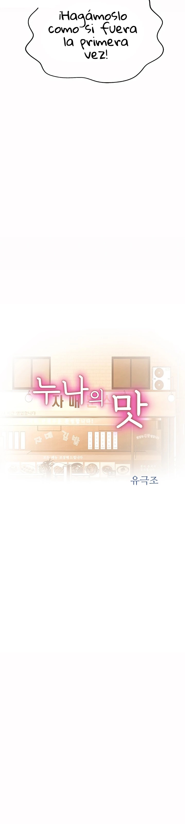 Her Taste Raw - Chapter 54 Page 4