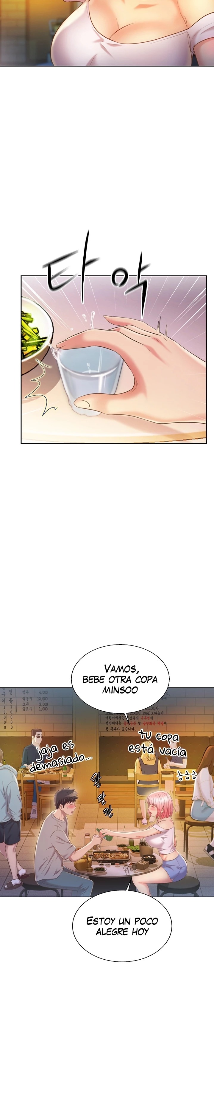 Her Taste Raw - Chapter 56 Page 26