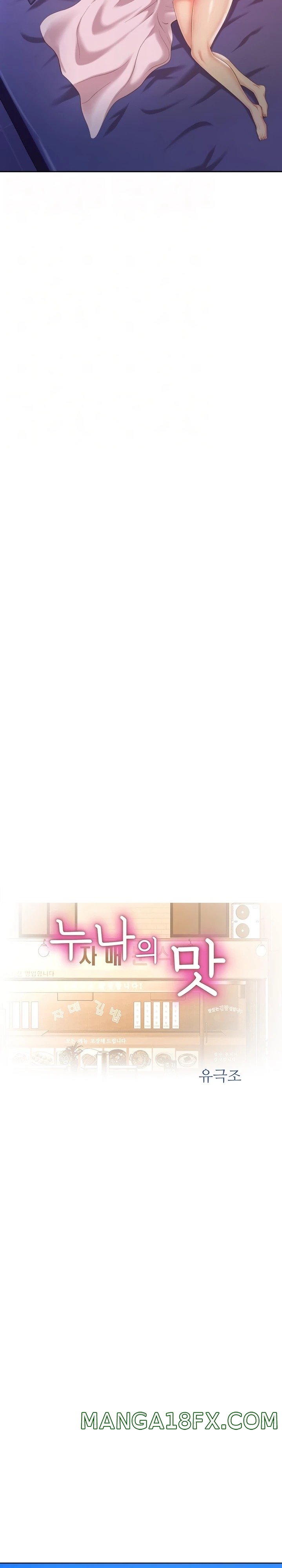 Her Taste Raw - Chapter 56 Page 4