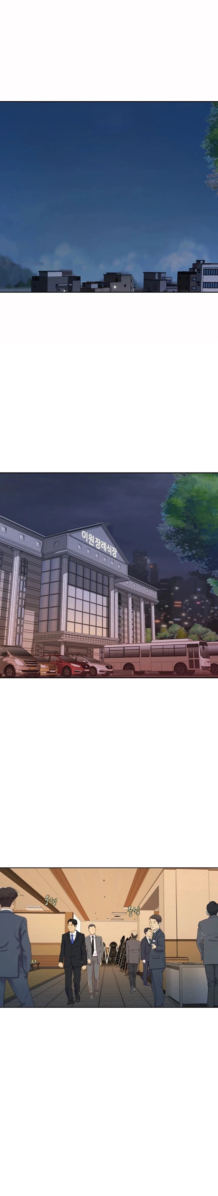 Her Taste Raw - Chapter 59 Page 35