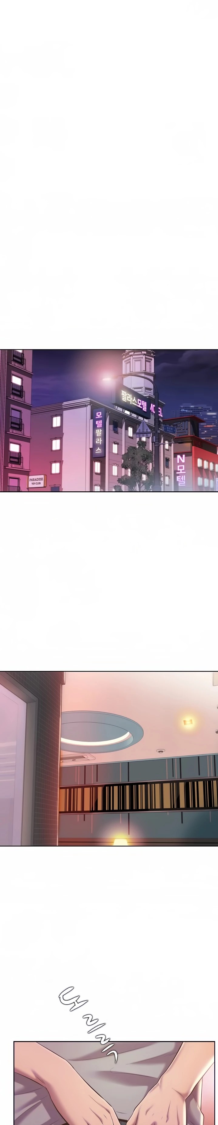 Her Taste Raw - Chapter 60 Page 3