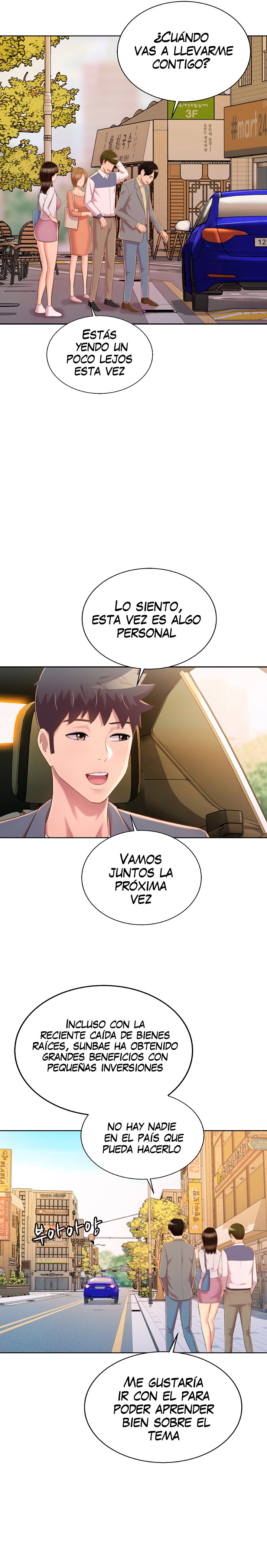 Her Taste Raw - Chapter 67 Page 17