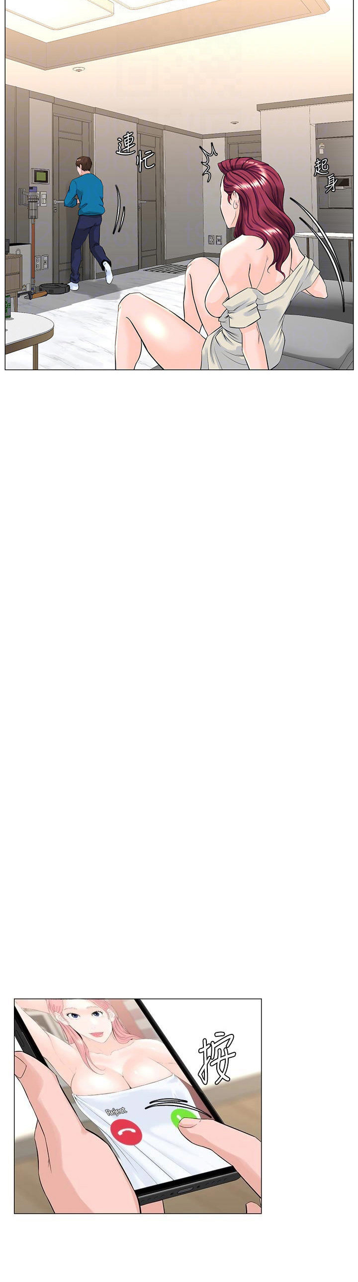 The Neighborhood Celebrity - Chapter 71 Page 11