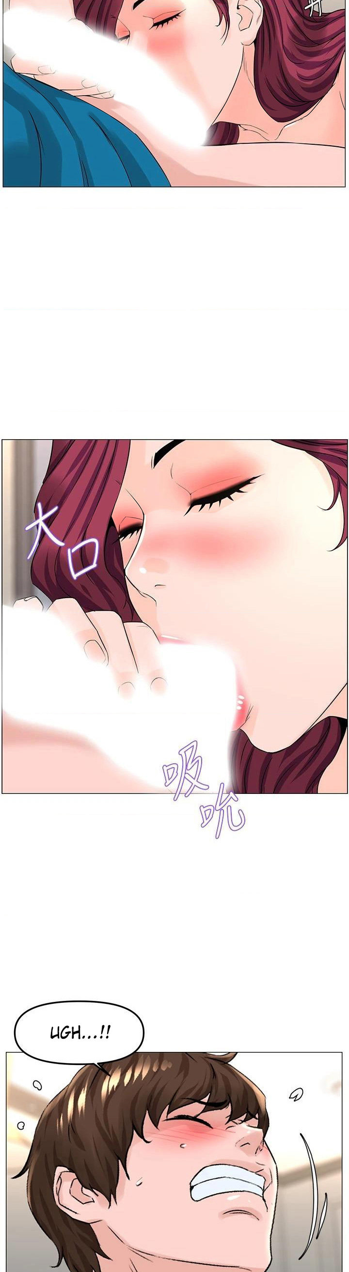 The Neighborhood Celebrity - Chapter 71 Page 23