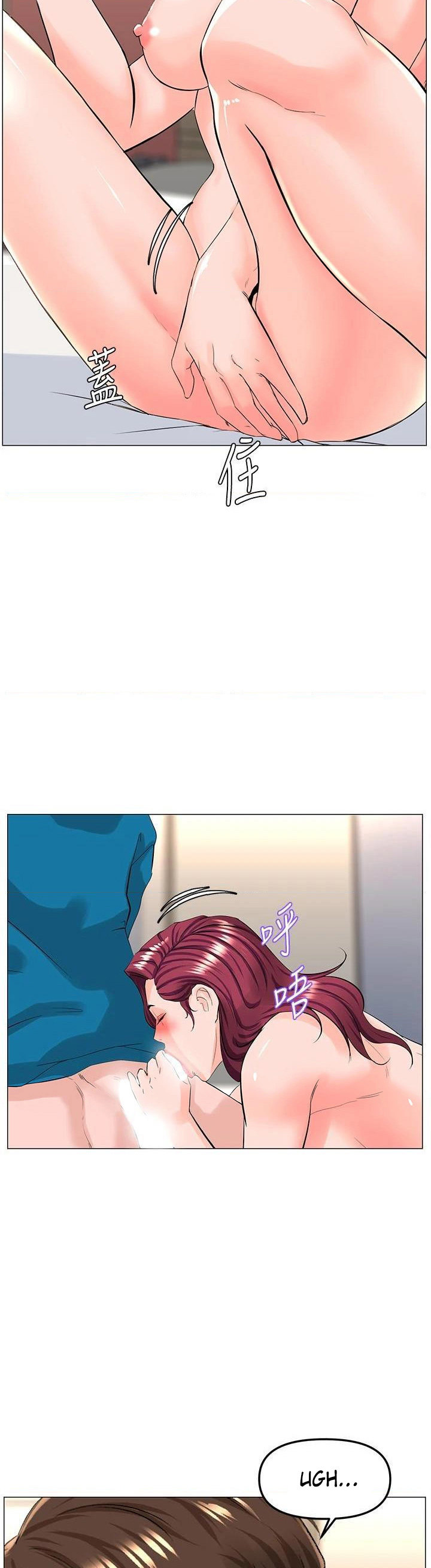 The Neighborhood Celebrity - Chapter 71 Page 27