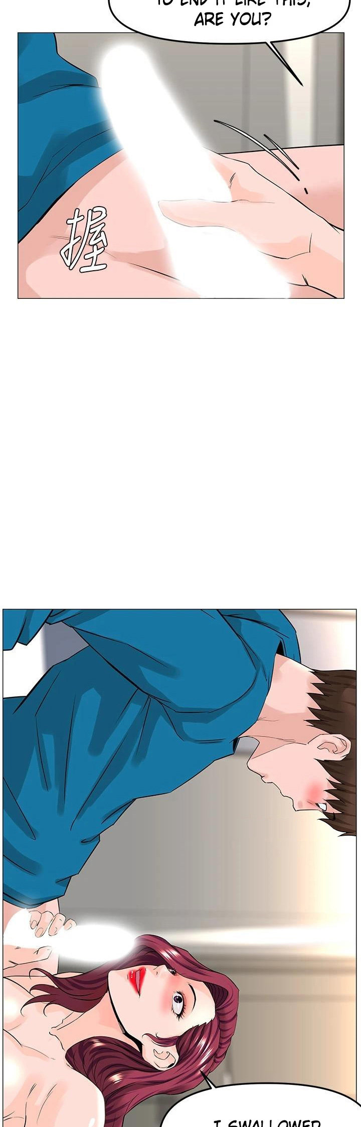 The Neighborhood Celebrity - Chapter 71 Page 40