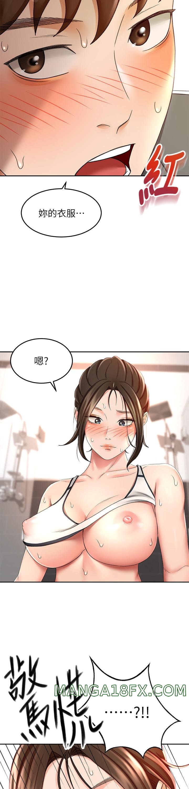 The Little Master Raw - Chapter 20 Page 12