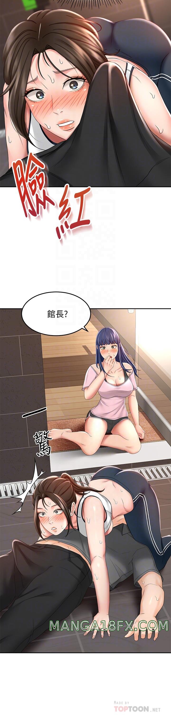 The Little Master Raw - Chapter 20 Page 17