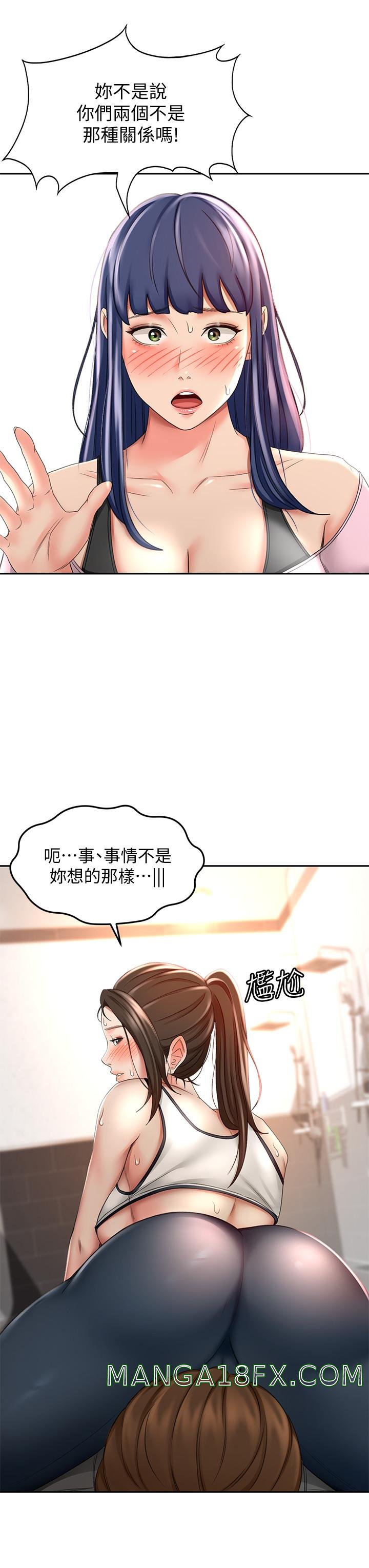 The Little Master Raw - Chapter 20 Page 18