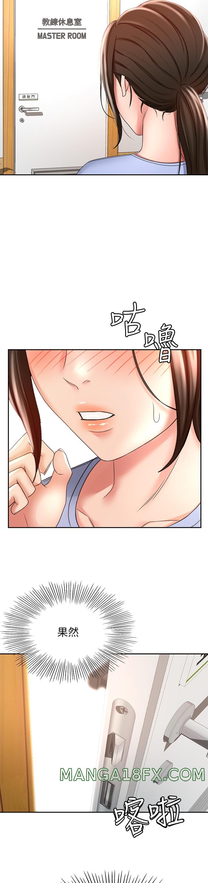 The Little Master Raw - Chapter 20 Page 42