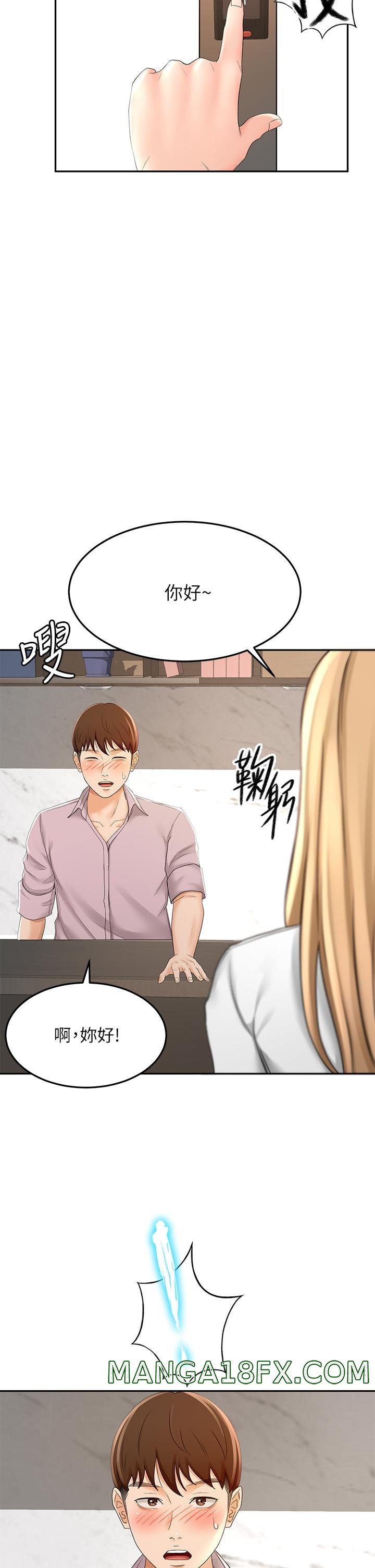 The Little Master Raw - Chapter 24 Page 2